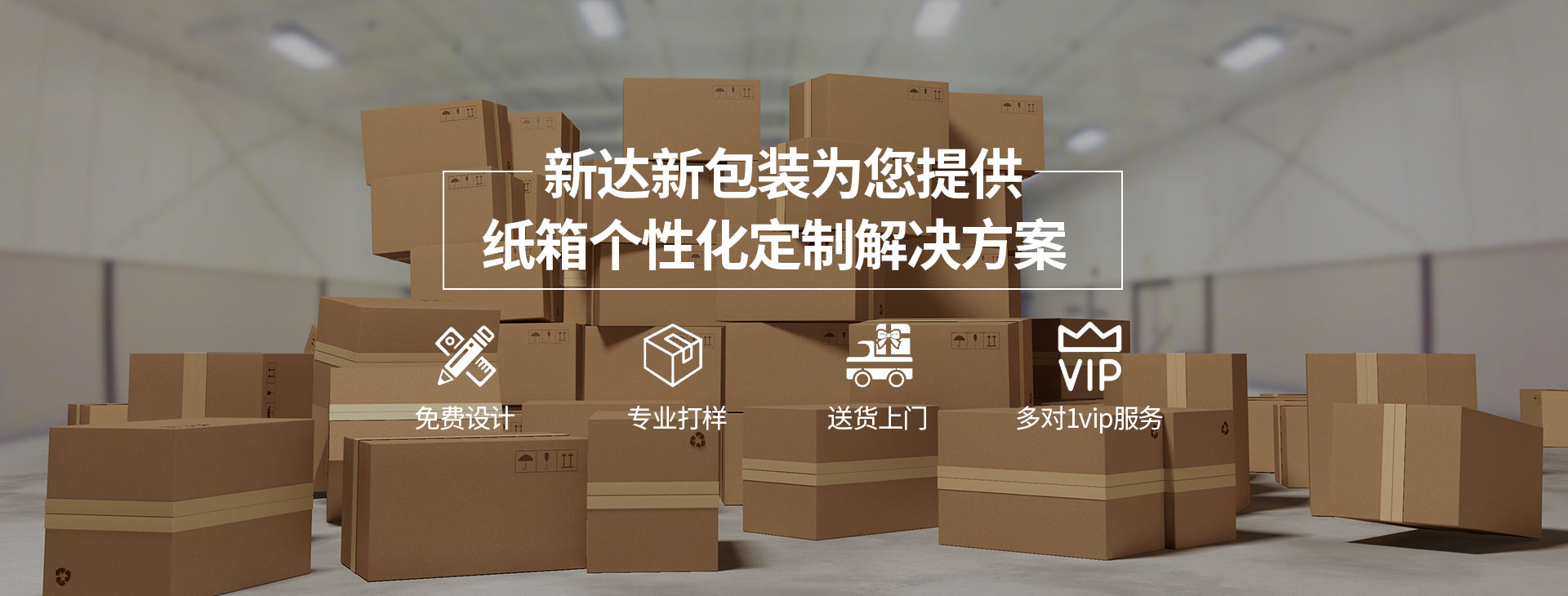 邁能機械