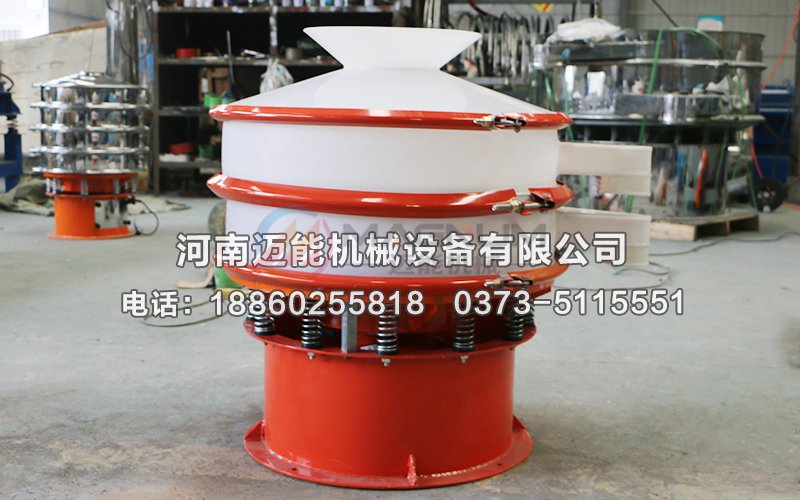 1000型塑料振動篩？